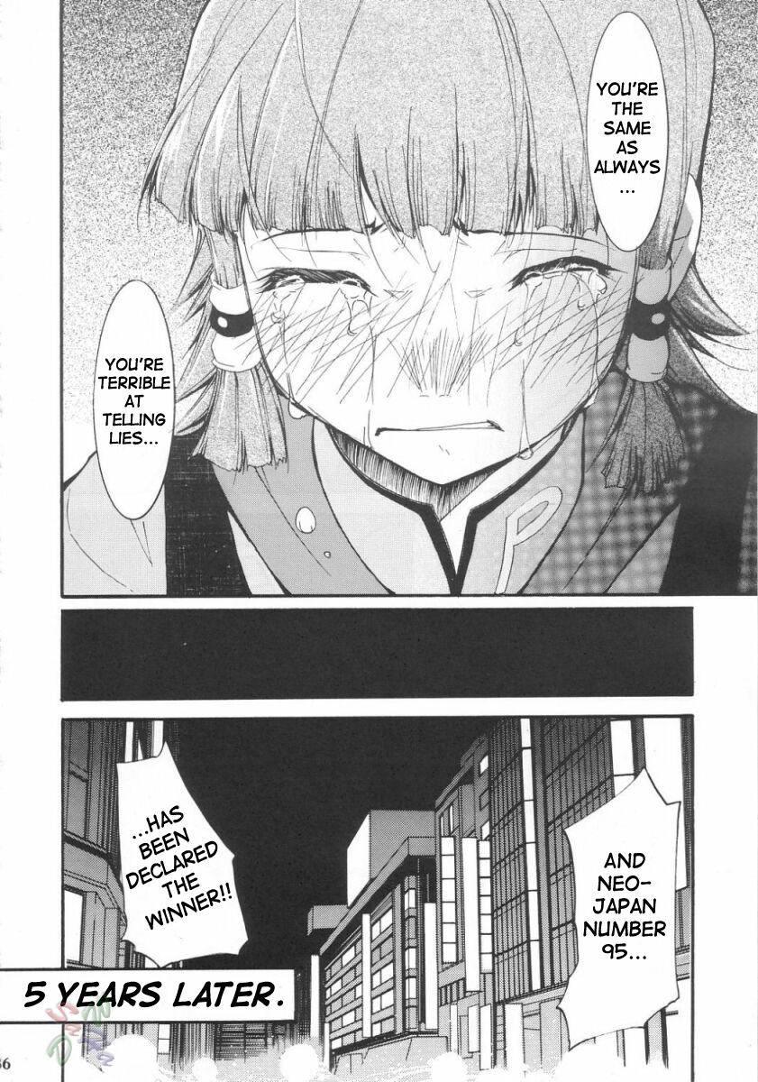 Yakitate!! Japan Dj - Ja Ja Ja Ja Japan Chapter 3000 Page 32